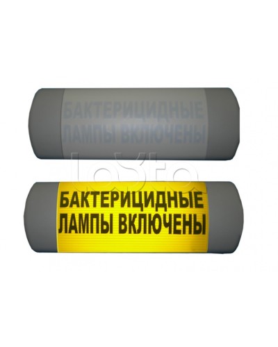Табло световое Hostcall Омега 1х11 «Бактерицидные лампы включены» в Петропавловске-Камчатском Оповещатели Pintop.ru