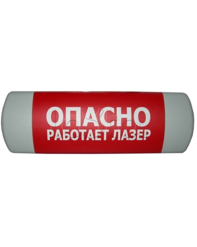 Табло световое Hostcall Омега 1х11 Любая надпись в Петропавловске-Камчатском Оповещатели Pintop.ru