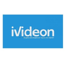 ПО Ivideon Faces 3000+ 1 год