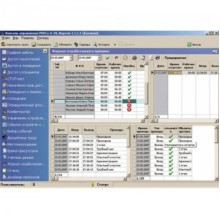 ПО Модуль "Учет рабочего времени" PERCo-SM07