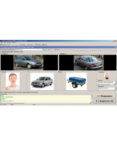 ПО Модуль Автотранспортная проходная PERCo-SM17 в Петропавловске-Камчатском Сетевая СКУД Perco Pintop.ru