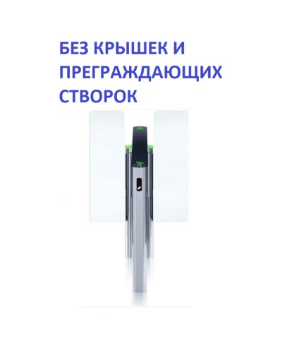 Двусторонняя секция турникета Скоростной проход без крышки и створок PERCo-STD-11 в Петропавловске-Камчатском Турникеты Pintop.ru