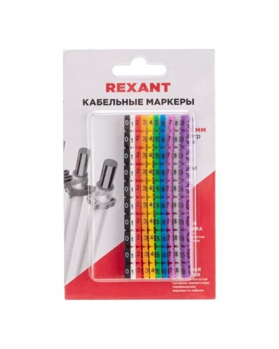 Маркер кабельный 0-9 комплект в блистере Rexant (12-6062) в Петропавловске-Камчатском Аксессуары для кабель-канала Pintop.ru
