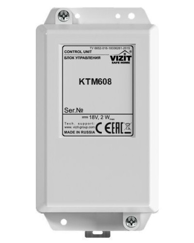 Блок управления контроллера ключей Vizit КТМ608 в Петропавловске-Камчатском Блоки управления многоабонентные Pintop.ru
