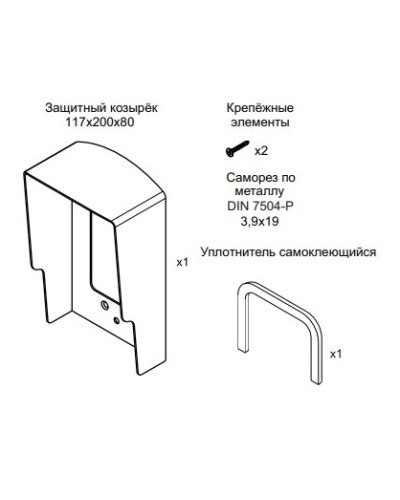 Комплект монтажный для блоков вызова VIZIT МК-315 в Петропавловске-Камчатском Аксессуары для многоабонентных систем Pintop.ru