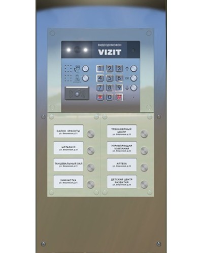 Монтажная панель для ST/MKF-25 Vizit в Петропавловске-Камчатском Аксессуары для многоабонентных систем Pintop.ru