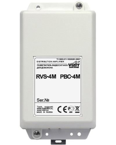 Видеоразветвитель Vizit РВС-4М в Петропавловске-Камчатском Блоки коммутации многоабонентные Pintop.ru