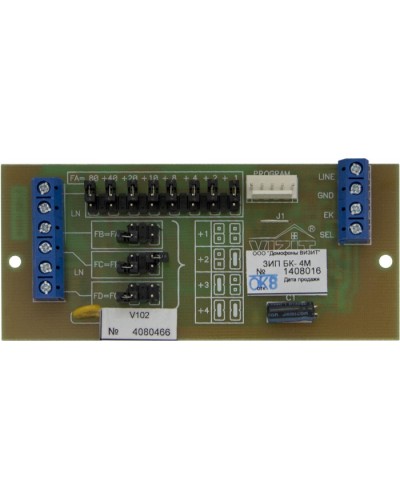 Плата печатная в сборе Vizit ЗИП БК-4М в Петропавловске-Камчатском Аксессуары для многоабонентных систем Pintop.ru