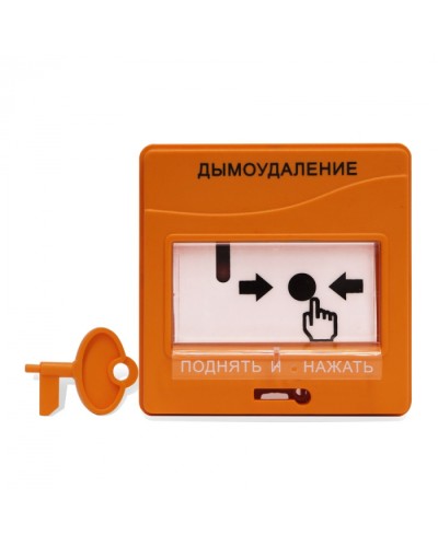 Устройство дистанционного пуска дымоудаления адресное Болид УДП 513-3АМ исп.02 в Петропавловске-Камчатском Пожарные извещатели Pintop.ru