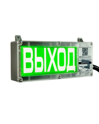 Оповещатель световой взрывозащищенный Эридан ЭКРАН-С К1 Загазованность в Петропавловске-Камчатском Взрывозащищенное оборудование (Ex) Pintop.ru