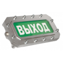Оповещатель световой взрывозащищённый Этра-спецавтоматика ПЛАЗМА-Ехd-МК-А-С-220-К