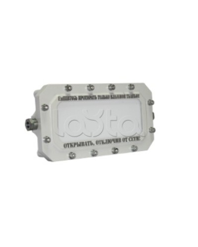 Светильник аварийный взрывозащищённый Этра-спецавтоматика ПЛАЗМА-Ехi-С(А) в Петропавловске-Камчатском Оповещатели Ex Pintop.ru