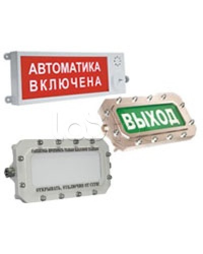 Оповещатель светозвуковой взрывозащищённый ЭТРА-спецавтоматика ПЛАЗМА-Ех(m)-СЗ-4 Выход в Петропавловске-Камчатском Оповещатели Ex Pintop.ru