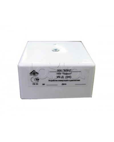 Устройство коммутации и диагностики Гефест УК-Д (04) (10 шт/уп) в Петропавловске-Камчатском Дополнительное оборудование для ОПС Pintop.ru