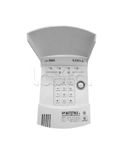 Блок проводной объектовый Интеграл + БПО-4 с клавиатурой в Петропавловске-Камчатском Приемно-контрольные приборы Pintop.ru