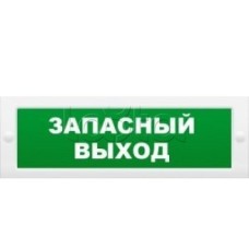 Табло М-12 Запасный выход (ИП Раченков А.В.)