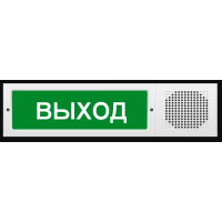 Табло М-12-З исп.2 Выход (ИП Раченков А.В.)