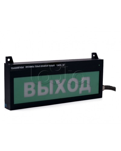 Табло световое Компания СМД СФЕРА ВЗ компл.01 Аэрозоль не входи в Петропавловске-Камчатском Оповещатели Ex Pintop.ru