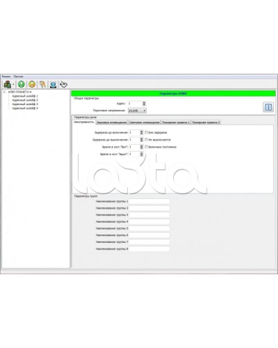 ПО для работы с АПКП Планета-4 в Петропавловске-Камчатском Приемно-контрольные приборы Pintop.ru