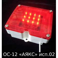 Оповещатель световой ОС-12 исп.02 Магнито-Контакт