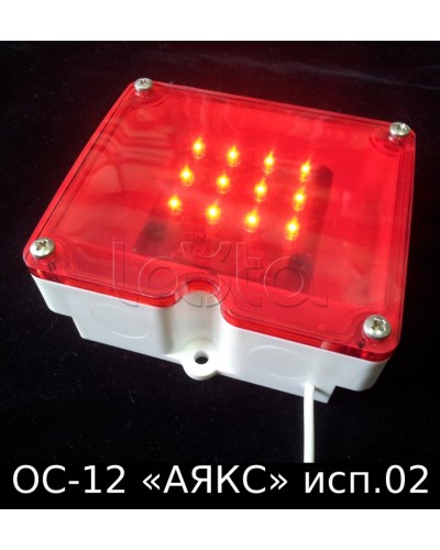 Оповещатель световой ОС-12 исп.02 Магнито-Контакт в Петропавловске-Камчатском Оповещатели Pintop.ru