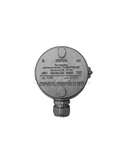 Коробка металлическая взрывозащищенная Магнито-контакт «СЕВЕРЛЕНД» (Под 1 кабельный ввод или Ех заглушку) керамические клеммники в Петропавловске-Камчатском Комутационные взрывозащищенные коробки Pintop.ru