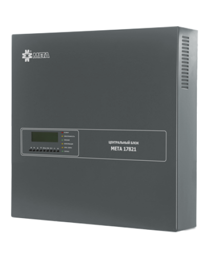 Блок центральный cистемы речевого оповещения МЕТА 17821 в Петропавловске-Камчатском Система оповещения и трансляции Мета Pintop.ru