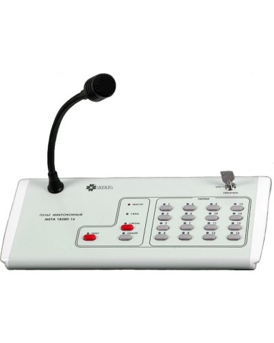 Пульт микрофонный на 32 зоны МЕТА 18580-32 в Петропавловске-Камчатском Микрофонные консоли и микрофоны Pintop.ru