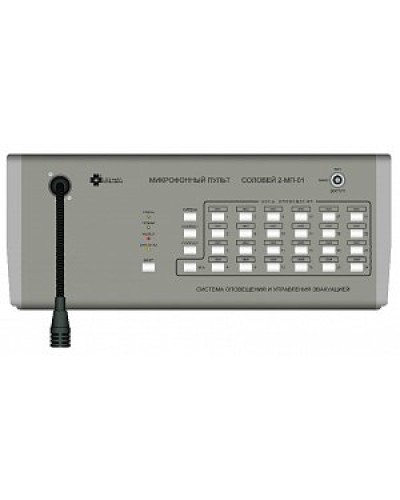 Пульт микрофонный Мета Соловей-МП-08 в Петропавловске-Камчатском Микрофонные консоли и микрофоны Pintop.ru