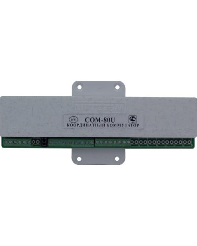 Коммутатор координатный Метаком COM-80U в Петропавловске-Камчатском Блоки коммутации многоабонентные Pintop.ru