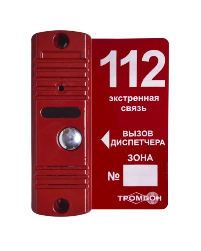 Панель вызывная ТРОМБОН ВП(цв.красный) в Петропавловске-Камчатском Аксессуары для СОУЭ Pintop.ru