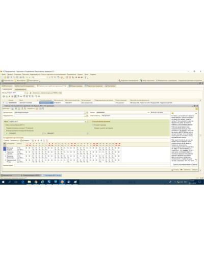 ПО PERCo-SM19 в Петропавловске-Камчатском Сетевая СКУД Perco Pintop.ru