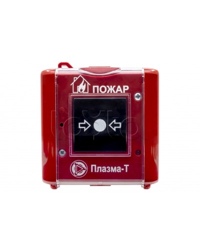 Извещатель пожарный ручной Плазма-Т С300Р в Петропавловске-Камчатском Системы пожаротушения и огнезащиты Pintop.ru