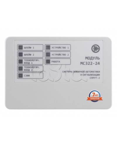 Модуль контроля и управления 4-канальный Плазма-Т МС322-24 в Петропавловске-Камчатском Системы пожаротушения и огнезащиты Pintop.ru