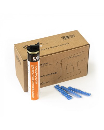 Комплект газовый баллон 165 мм и гвозди 3х25 мм (усиленные) (1000 шт/уп) Промрукав (PR08.22653) в Петропавловске-Камчатском Аксессуары для кабель-канала Pintop.ru