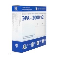 Контроллер Ростов-Дон СКУД Эра 2000