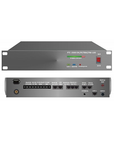 Усилитель – коммутатор РТС-2000 ОК/IР/ПВК/УМ-100 в Петропавловске-Камчатском Предусилители Pintop.ru