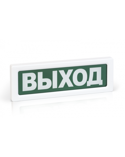 Оповещатель охранно-пожарный световой Рубеж ОПОП 1-8 Газ - уходи!, фон красный в Петропавловске-Камчатском Оповещатели Pintop.ru