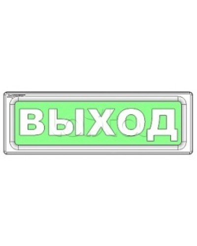 Оповещатель охранно-пожарный световой Рубеж ОПОП 1-8 Не входить 12В в Петропавловске-Камчатском Оповещатели Pintop.ru