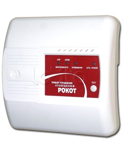 Прибор управления оповещением Сибирский Арсенал Рокот-4 в Петропавловске-Камчатском Система оповещения Рокот Сибирский Арсенал Pintop.ru