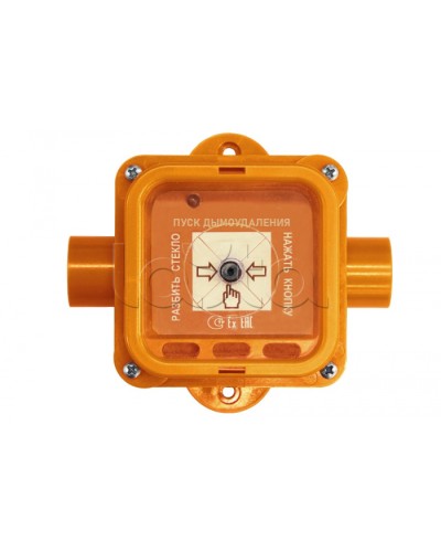 Устройство дистанционного пуска взрывозащищенное Спектрон-535-Exi-УДП-02 в Петропавловске-Камчатском Пожарные извещатели (Ex) Pintop.ru