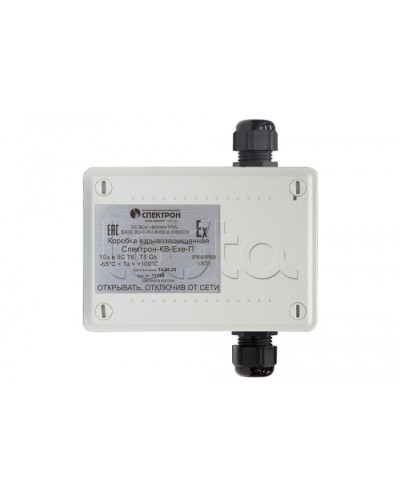 Взрывозащищенная коммутационная коробка Спектрон-КВ-Exe-П-165х124х84 в Петропавловске-Камчатском Комутационные взрывозащищенные коробки Pintop.ru
