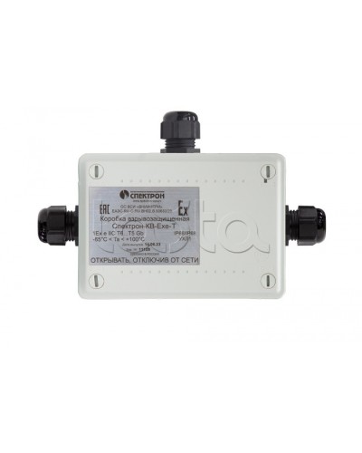 Взрывозащищенная коммутационная коробка Спектрон-КВ-Exe-Т-165х124х84 в Петропавловске-Камчатском Комутационные взрывозащищенные коробки Pintop.ru