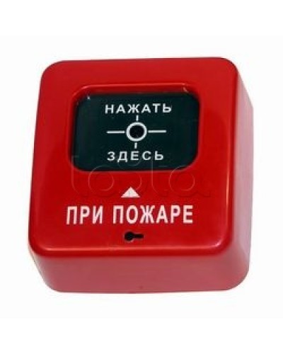 Извещатель пожарный ручной взрывозащищенный Специнформатика-СИ АГАТ ИБ ИПР-СИ-1 ИБ (ИПР 513-2 ИБ) в Петропавловске-Камчатском Пожарные извещатели (Ex) Pintop.ru