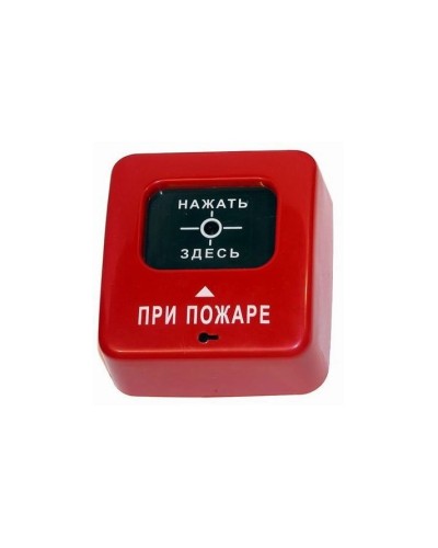 Извещатель пожарный ручной (общепром. Исполнение) Специнформатика-Си ИПР 513-2 АГАТ в Петропавловске-Камчатском Пожарные извещатели Pintop.ru