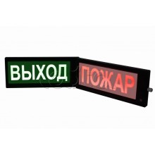 Табло световое искробезопасное Спецприбор СКОПА-ИБ "ПОЖАР" (кр./желт.)