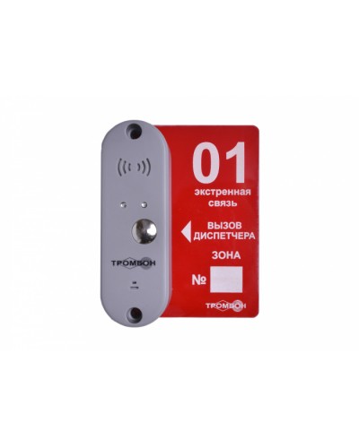 Панель вызывная ТРОМБОН ВП-П в Петропавловске-Камчатском Дополнительное оборудование для СКУД Pintop.ru