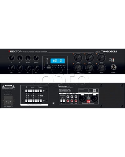 Микшер-усилитель ВЕКТОР ТУ-6120М в Петропавловске-Камчатском Аксессуары для СОУЭ Pintop.ru