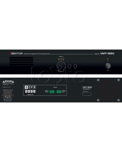Усилитель мощности Вектор УМТ-1650 в Петропавловске-Камчатском Микшерные усилители Pintop.ru