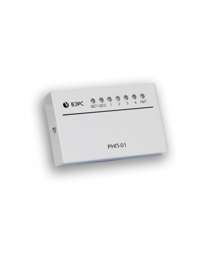 Расширитель направлений пожаротушенияВЭРС-РНП-01 в Петропавловске-Камчатском Дополнительное оборудование для ОПС Pintop.ru